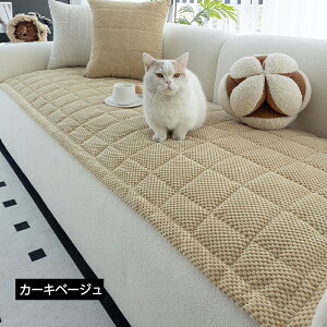 y12%OFFN[| 12/3܂Łz\t@pbh 邾 \t@Jo[ ӂӂ  􂦂 l| 3l| 2l| 4l ʃJo[ \t@[V[c \t@}bg tbg^Jo[ `