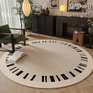 ���O�}�b�g ������� �ėp �� �~�` �a�����_�� �V���v�� �`�F�A�}�b�g �傫�� �傫���T�C�Y �|���ȒP �􂦂� �����` �k�� �N���V�b�N ����~�� �I�[���V�[�Y�� �􉽊w�͗l �X�g���C�v ���� 