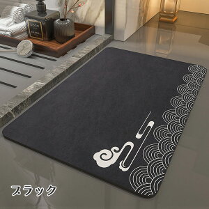 バスマット 珪藻土 ソフト 手入れ 簡単 洗える 乾度良好 吸水 大判 120×80 抗菌 オールシーズン おしゃれ かわいい グレー ブラック 浴室内バスルーム 防臭 快適 収納便利 折りたたみ 洗面所