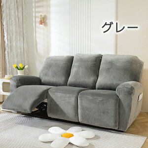 �y10%OFF�N�[�|�� 15������z���N���C�j���O�\�t�@ �J�o�[ �}�b�T�[�W�`�F�A�J�o�[ �Z�p���[�g�^ �L�k�� �t�B�b�g �J�o�[ ���N���C�j���O�`�F�A�J�o�[ �\�t�@�[�J�o�[ �����邾�� �\�t�@�J�o