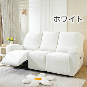 �y10%OFF�N�[�|�� 15������z���N���C�j���O�\�t�@ �J�o�[ �}�b�T�[�W�`�F�A�J�o�[ �Z�p���[�g�^ �L�k�� �t�B�b�g �J�o�[ ���N���C�j���O�`�F�A�J�o�[ �\�t�@�[�J�o�[ �����邾�� �\�t�@�J�o