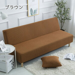 \t@Jo[ IȂ 3l| Lт \t@[xbhJo[ 1lp l| 2l Xgb` \t@[Jo[ tBbg^Cv ~  􂦂  ȒPt sofa cover k 