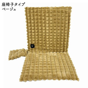 y15%OFFN[| 12/3܂ŁzV[gq[^[ usb d  3iKx 􂦂 NbV zc ItBX `FA g[ zbg V[gJo[ zc g q[gpbg h ~ 킢