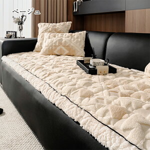 �y11%OFF�N�[�|�� 12/22�܂Łz�\�t�@�p�b�h �����邾�� �\�t�@�J�o�[ �ӂ�ӂ� ������� �􂦂� 3�l�|�� 2�l�|�� 4�l ���ʃJ�o�[ �\�t�@�[�V�[�c �\�t�@�}�b�g �t���b�g�^�J�o�[ �����` ������ 