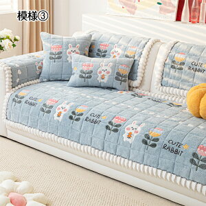 �\�t�@�p�b�h �����邾�� �\�t�@�J�o�[ ���킢�� �͗l ������� �ӂ�ӂ� �􂦂� 3�l�|�� 2�l�|�� 4�l ���ʃJ�o�[ �\�t�@�[�V�[�c �\�t�@�}�b�g �t���b�g�^�J�o�[ �����` ������ �}���`�J�o