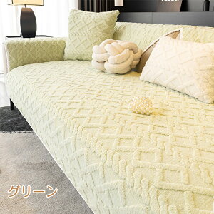 �y12%OFF�N�[�|�� 12/15�܂Łz�����邾�� �\�t�@�p�b�h �\�t�@�J�o�[ ������� �ӂ�ӂ� �􂦂� 3�l�|�� 2�l�|�� 4�l ���ʃJ�o�[ �\�t�@�[�V�[�c �\�t�@�}�b�g �t���b�g�^�J�o�[ �����` ������ 