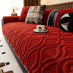 �y12%OFF�N�[�|�� 12/15�܂Łz�����邾�� �\�t�@�p�b�h �\�t�@�J�o�[ ������� �͗l �ӂ�ӂ� �􂦂� 3�l�|�� 2�l�|�� 4�l ���ʃJ�o�[ �\�t�@�[�V�[�c �\�t�@�}�b�g �t���b�g�^�J�o�[ �����` ��