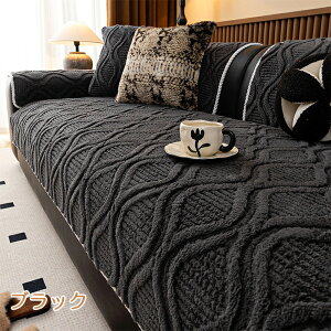 �y11%OFF�N�[�|�� 12/22�܂Łz�����邾�� �\�t�@�p�b�h �\�t�@�J�o�[ ������� �͗l �ӂ�ӂ� �􂦂� 3�l�|�� 2�l�|�� 4�l ���ʃJ�o�[ �\�t�@�[�V�[�c �\�t�@�}�b�g �t���b�g�^�J�o�[ �����` ��