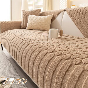 �y11%OFF�N�[�|�� 12/22�܂Łz�����邾�� �\�t�@�p�b�h �\�t�@�J�o�[ ������� �ӂ�ӂ� �͗l �􂦂� 3�l�|�� 2�l�|�� 4�l ���ʃJ�o�[ �\�t�@�[�V�[�c �\�t�@�}�b�g �t���b�g�^�J�o�[ �����` ��