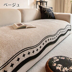 �y12%OFF�N�[�|�� 12/22�܂Łz�\�t�@�J�o�[ �����邾�� �\�t�@�p�b�h �ӂ�ӂ� ������� �􂦂� 3�l�|�� 2�l�|�� 4�l ���ʃJ�o�[ �\�t�@�[�V�[�c �\�t�@�}�b�g �t���b�g�^�J�o�[ �����` ������ 