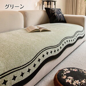 �\�t�@�J�o�[ �����邾�� �\�t�@�p�b�h �ӂ�ӂ� ������� �􂦂� 3�l�|�� 2�l�|�� 4�l ���ʃJ�o�[ �\�t�@�[�V�[�c �\�t�@�}�b�g �t���b�g�^�J�o�[ �����` ������ �}���`�J�o�[ �\�t�@ �\�t