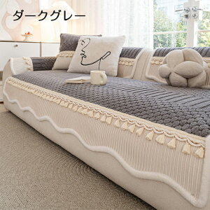 �\�t�@�J�o�[ �����邾�� �\�t�@�p�b�h �ӂ�ӂ� ������� �􂦂� 3�l�|�� 2�l�|�� 4�l ���ʃJ�o�[ �\�t�@�[�V�[�c �\�t�@�}�b�g �t���b�g�^�J�o�[ �����` ������ �}���`�J�o�[ �\�t�@ �\�t