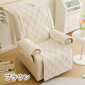 �}�b�T�[�W�`�F�A�J�o�[ ���N���C�j���O�\�t�@ �ۂ��ۂ� �{�A �~ �g���� �J�o�[ ���N���C�j���O�`�F�A�J�o�[ �\�t�@�[�J�o�[ �����邾�� �\�t�@�J�o�[ ���N���C�j���O�V�[�g�J�o�[ �I���� 