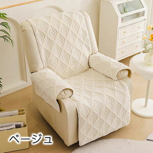 �}�b�T�[�W�`�F�A�J�o�[ ���N���C�j���O�\�t�@ �ۂ��ۂ� �{�A �~ �g���� �J�o�[ ���N���C�j���O�`�F�A�J�o�[ �\�t�@�[�J�o�[ �����邾�� �\�t�@�J�o�[ ���N���C�j���O�V�[�g�J�o�[ �I���� 