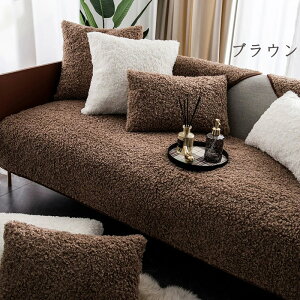 �y10%OFF�N�[�|�� 15������z�\�t�@�[�J�o�[ 1�l�|�� �{�A �H�~ �ӂ�ӂ� ������� �����邾�� �I�t�� �t���b�g�^�J�o�[ ����Ȃ� ���킢�� �f�U�C�� �_�炩 �􂦂� �C���e���A ���� �k�� �}