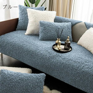 �y10%OFF�N�[�|�� 20������z�\�t�@�[�J�o�[ 1�l�|�� �{�A �H�~ �ӂ�ӂ� ������� �����邾�� �I�t�� �t���b�g�^�J�o�[ ����Ȃ� ���킢�� �f�U�C�� �_�炩 �􂦂� �C���e���A ���� �k�� �}