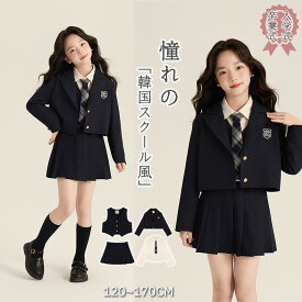 【12%OFFクーポン 3/11まで】卒業式 スーツ 女の子 プリーツスカート 140 卒服 女子 小学生 フォーマル 4点セット ガールズ ベスト 韓国 なんちゃって制服 6年生 小学校 中学生 上下セット ブラウス ネクタイ ジュニア セットアップ 発表会 入学式 高級感 文化祭 七五三