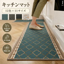 ドンキ カーペット・マット・畳 インテリア・寝具・収納 の通販