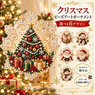 【15%OFFクーポン 9/30まで】クリスマス ダイヤモンドアート キット 手作りキット5D パールアート DIY キ…