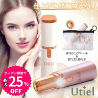 【お買い物マラソン限定★クーポン併用で最大25％OFF】シェーバー 女性 電気シェーバー 電動シェーバー …