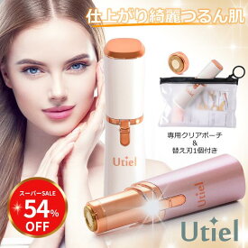 【楽天スーパーセール半額以上→54％OFF】シェーバー 女性 電気シェーバー 電動シェーバー うぶ毛 カミソリ コンパクト 子供 子供用 産毛 ムダ毛 顔そり 電池式 替え刃 ピンク 防水 LEDライト 日本語説明書付 【送料無料】【Utiel】