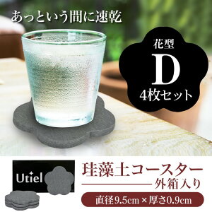 yS̃AXxXgς݁z]y R[X^[ _[NO[ ی^ p^ Zp^ Ԍ^ e 4 Zbg  z 4  n Vv OX̐H΂₭zIyUtielzp{b