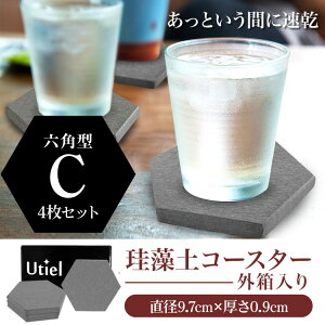 yubNtCf[聚N[|pōő20OFFzyS̃AXxXgς݁z]y R[X^[ _[NO[ ی^ p^ Zp^ Ԍ^ 4 Zbg  z 4  n V