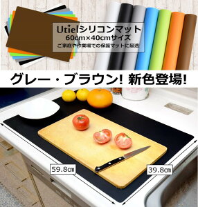 ランチョンマット シリコン マット キッチンの人気商品 通販 価格比較 価格 Com