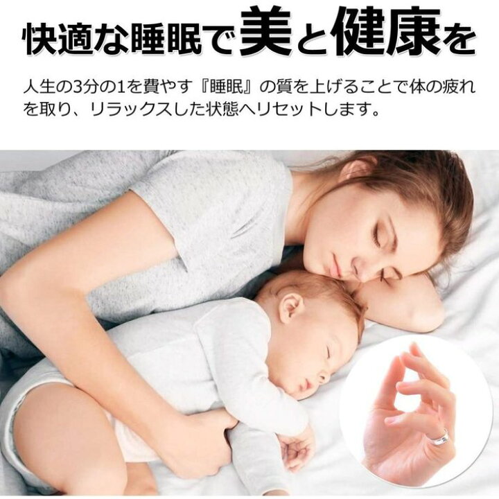 楽天市場 いびき防止 リング いびき いびき対策 睡眠グッズ 指輪 いびき リング イビキ 防止 いびき防止グッズ イビキ防止グッズ 睡眠グッズ 鼻 いびき防止グッズいびき防止テープ 睡眠サプリ 安眠 母の日 父の日 送料無料 東京セレクト