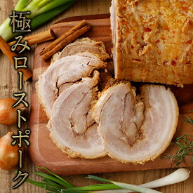 楽天市場 チャーシュー 送料無料の通販