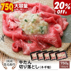 _1pbN20%^yeʁzYјa 󏭕  ؂藎Ƃ(lM) 750g(150g×5pbN)bJ~`N t@[}[Y}[Pbg