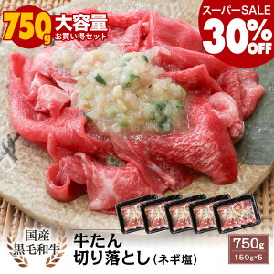 _Ԍ30%OFF^yeʁzYјa 󏭕  ؂藎Ƃ(lM) 750g(150g×5pbN)bJ~`N t@[}[Y}[Pbg_1pbN20%^