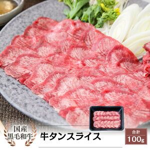 ���Y ���јa�� �^�� �X���C�X 100g �� ���� ���Y�� �a�� ���؂� �󏭕��� �ґ� �H�� ���� �M�t�g ������ �O���� ���蕨 �����p �ē� �Ă��� ����Ԃ���� ���񂵂�� BBQ �o�[�x�L���[ �L��