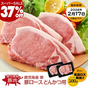 _Ԍ37%OFF^yzY ؃[XƂ񂩂p 500g(250g×2)bJ~`N t@[}[Y}[Pbg