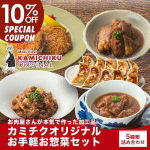 y10%OFFbbJ~`NIWizyy؃Zbg 5bԃCύ݁EĂイE`JcEύ݁E؊pρbΕE~̓IMtgbJ~`N t@[}[