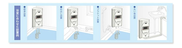 楽天市場】【24BATH】 ジャノメの買い替え検討に 24時間風呂 高性能 