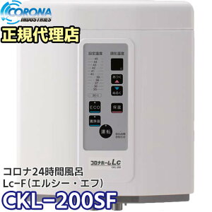 LcFiGV[EGtj@CKL-200SF@RiHƁ@24ԕC@R[i[uipuj^Cv@3`5lp ytHʁz