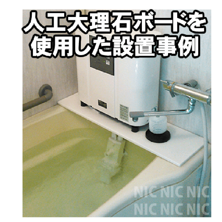 楽天市場】コロナ工業 24時間風呂 人工大理石ボード コロナ 楽天市場】コロナ工業 24時間風呂 人工大理石ボード コロナ