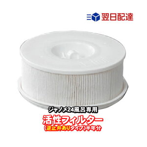 yoׁz lEl tB^[(txق^Cv)u1v Wmiւ̖ڃ~VHƁj 24ԕCiオlj