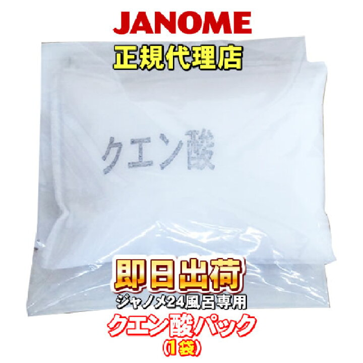 楽天市場】【即日出荷】 湯あがり美人・湯名人 クエン酸パック 