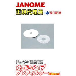 yoׁz lG[XCLiBJ72jEoXG[XCL(BL72jp vtB^[15Zbg Wmiւ̖ڃ~VHƁj 24ԕCp