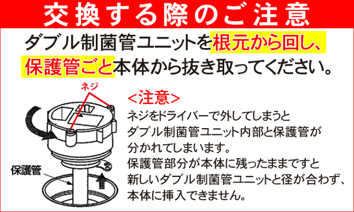 楽天市場】ジャノメ 24時間風呂 お手入れセット 湯あがり美人・湯名人