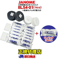 楽天市場】24時間風呂 ジャノメの通販