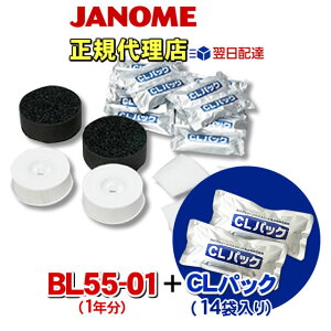 Wm 24ԕC Zbg lEl BL55-01 / BL35-01i1Nj CLpbNi14܁j ւ̖ڃ~VHƐi l