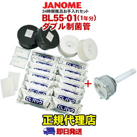 bl5501_ranp_rk.jpg?fitin=272:272
