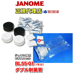 Wm 24ԕC Zbg lEl BL55-01 / BL35-01i1Nj + _uۊǃjbgiOvjyoׁzւ̖ڃ~VHƐi l