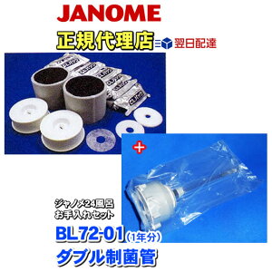 Wm 24ԕC Zbg oXG[XElG[X BL72-01i1Nj+_uۊǃjbgiOvjyyz ւ̖ڃ~VHƐi oXG[XCL/oXEG[XCL/BATHACE/