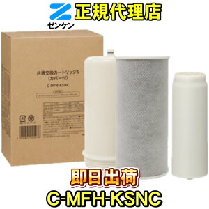 y[P 򐅊zʌJ[gbWS C-MFH-KSNCiiԁFC-MFH-KSj X[p[EANAZ`[iMFH-221AMFH-222jp 򐅃tB^[ J[gbW 򐅃J[gbW 򐅊J[