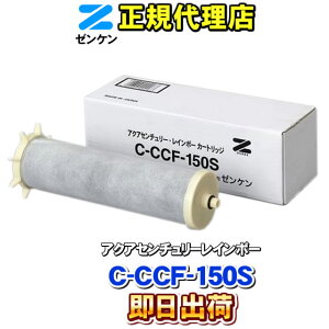 y[P 򐅊z C-CCF-150S V^C{[p 򐅃tB^[ J[gbW 򐅃J[gbW 򐅊J[gbW