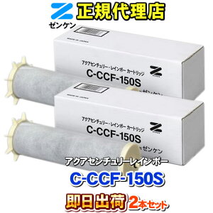 y[P 򐅊zy2{Zbgz C-CCF-150S V^C{[p 򐅃tB^[ J[gbW 򐅃J[gbW 򐅊J[gbW